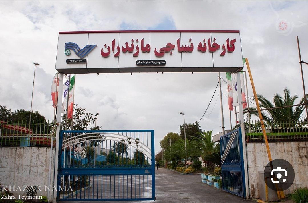 بنفش یا قرمز؟؟ راز رنگ پیراهن نساجی ازدل کارخانه نساجی