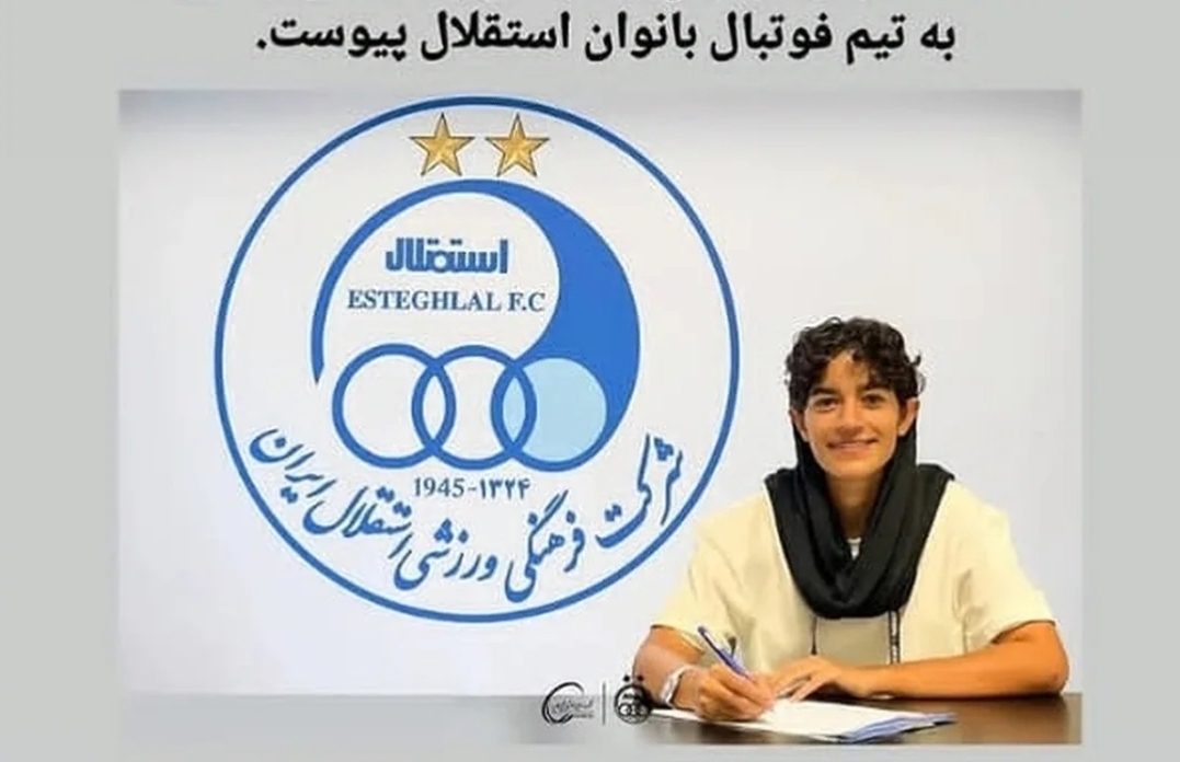 " فرشته فلاح " از " فراایساتیس " به استقلال